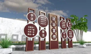   廉政文化墙  278