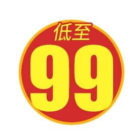 电商标签 电商元素标签