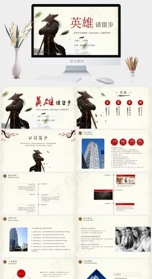 校园招聘PPT模板ppt模版预览图