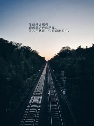 旅行治愈系文字图片