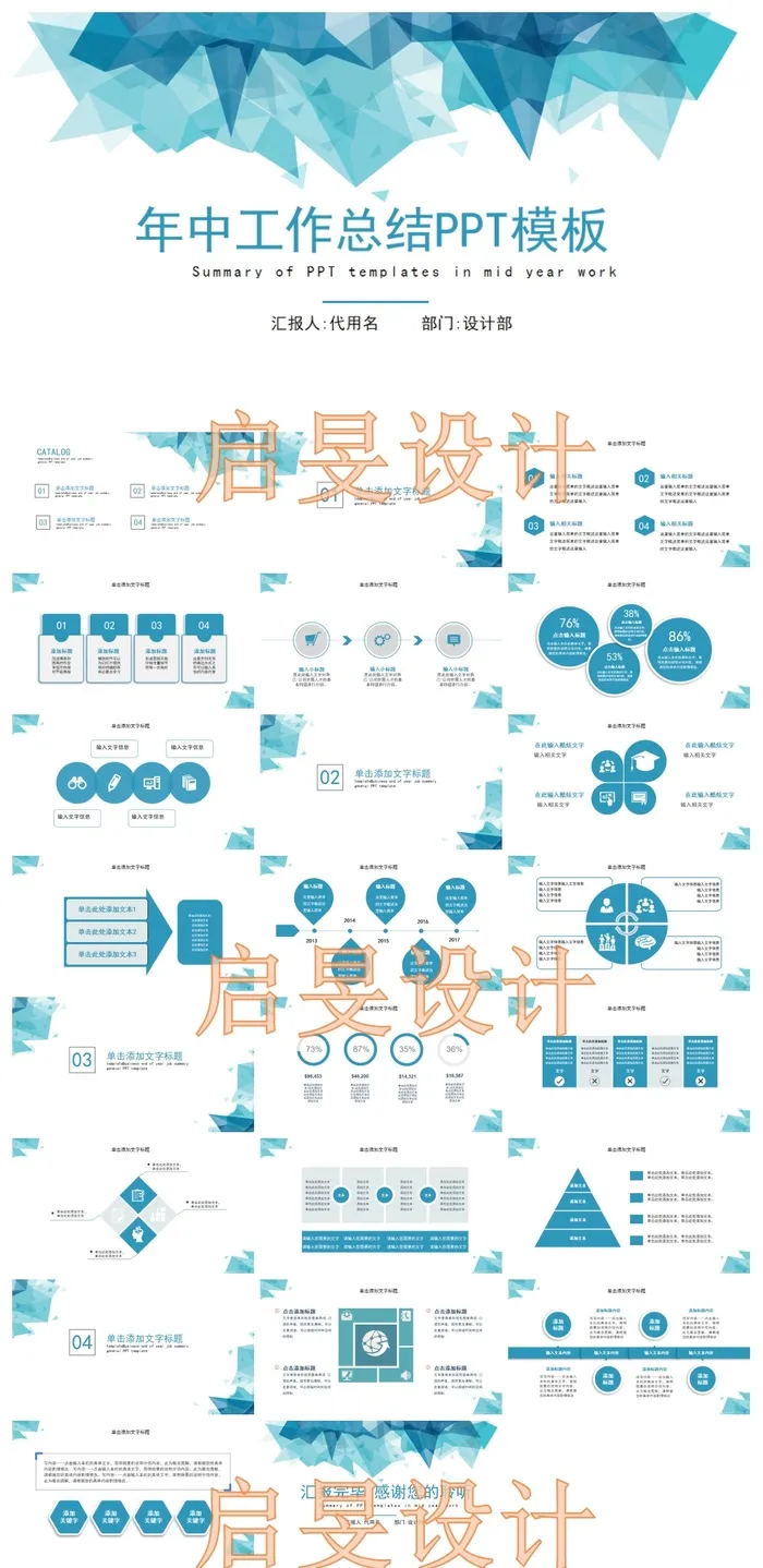 汇报工作总结精选(33)