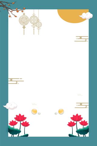 国庆节中国风海报背景