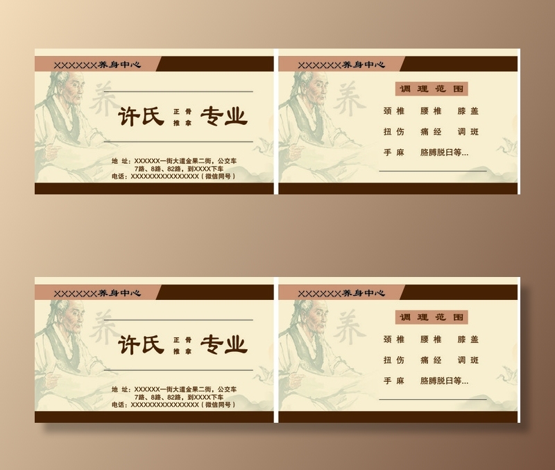 名片模板高档名片公司名片商务名片ai矢量模版下载