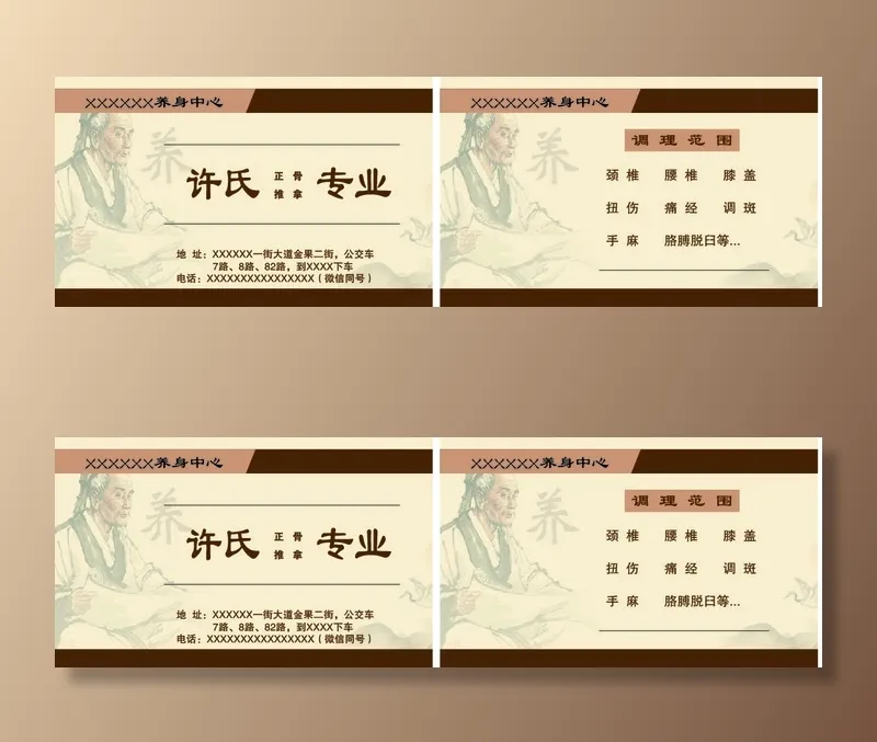 名片模板高档名片公司名片商务名片ai矢量模版下载
