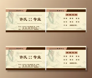 名片模板高档名片公司名片商务名片