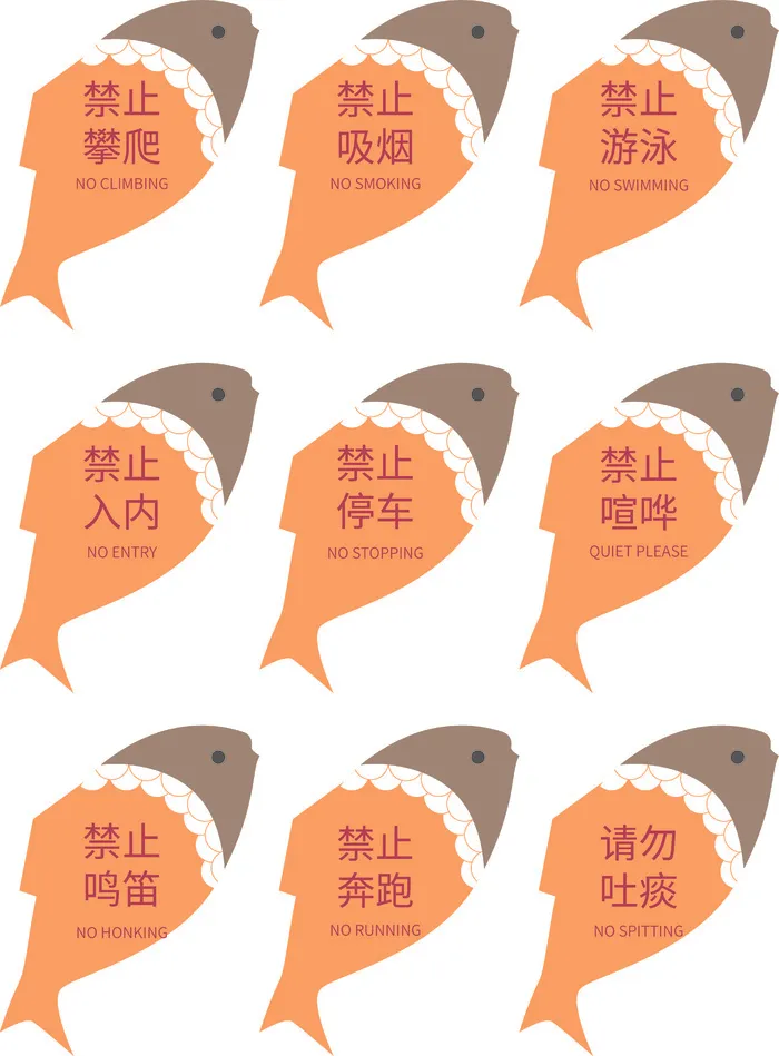 导视牌标识牌指示牌指引牌ai矢量模版下载