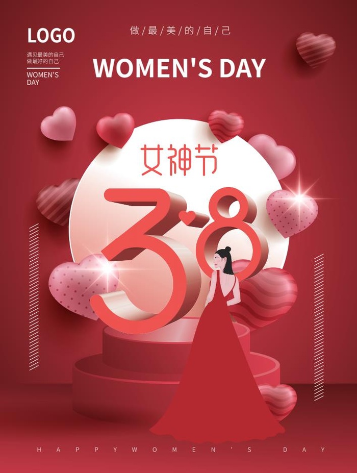 三八妇女节海报ai矢量模版下载