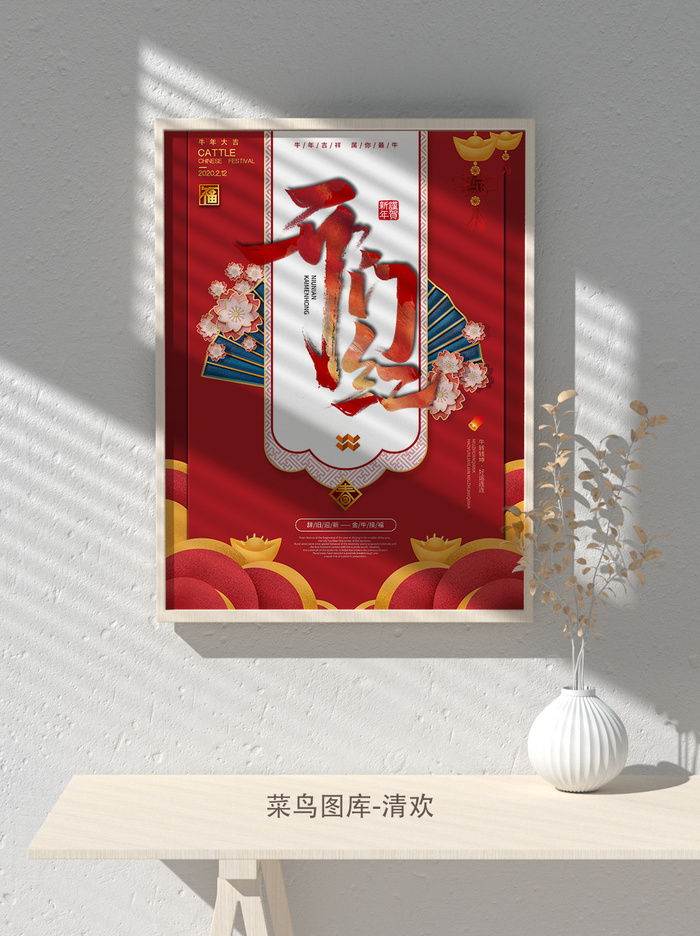 红色喜庆2022开门红开工开业大吉主题ps宣传海报