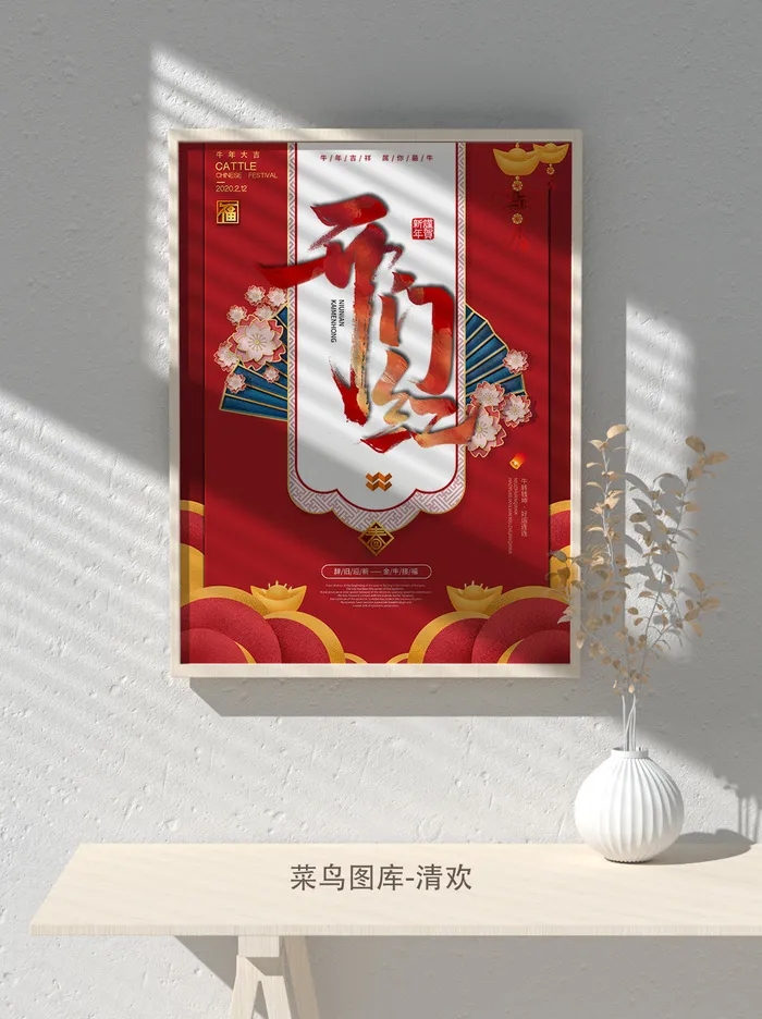 红色喜庆2022开门红开工开业大吉主题ps宣传海报(3543x4724)psd模版下载