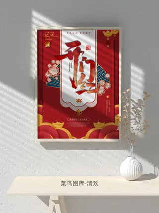 红色喜庆2022开门红开工开业大吉主题ps宣传海报