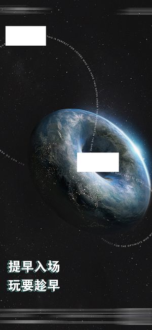 酒吧日常朋友圈海报