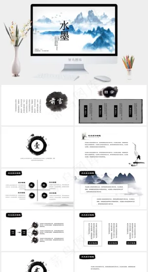白色实景风中国风PPT模板预览图