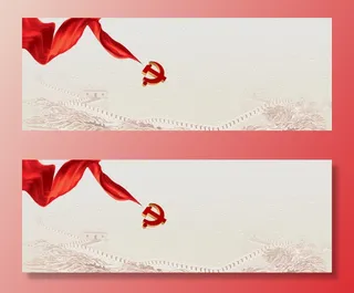 国庆节高清背景图片素材建军建党PSD分层设计底图展板banner模版