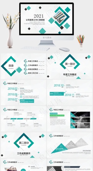 小方块装饰商务通用工作汇报总结PPT模板预览图