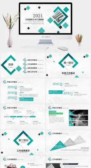 小方块装饰商务通用工作汇报总结PPT模板预览图