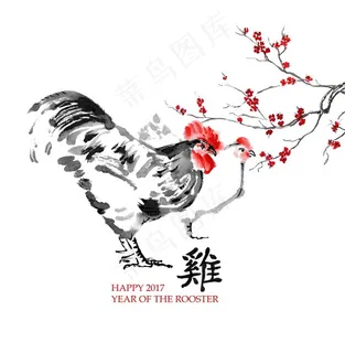 中国风鸡年贺卡高清图片