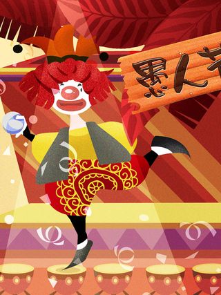 愚人节马戏团小丑搞怪搞笑卡通手绘插图插画海报PSD素材