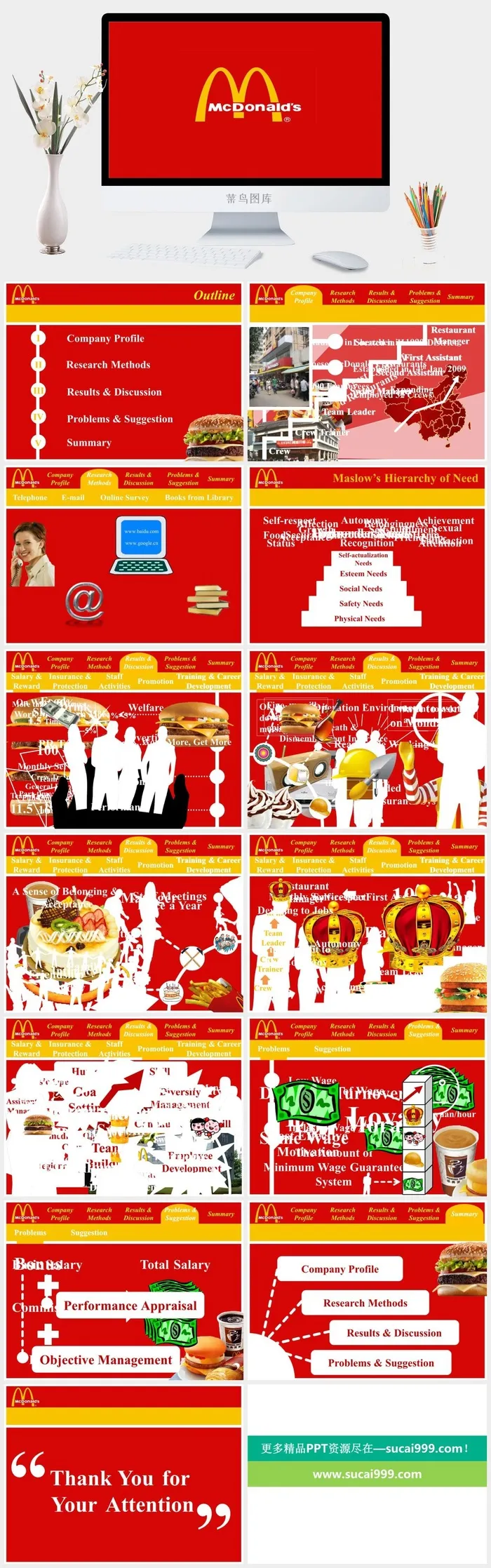 扁平化PPT模板
