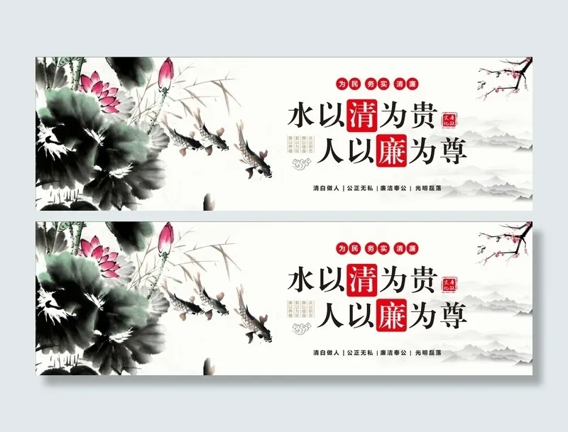 水墨画墙绘cdr矢量模版下载