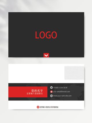 高端名片设计模版