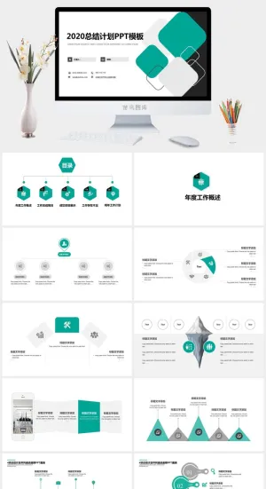 圆角矩形线条几何风扁平简约总结计划商务通用ppt模板预览图