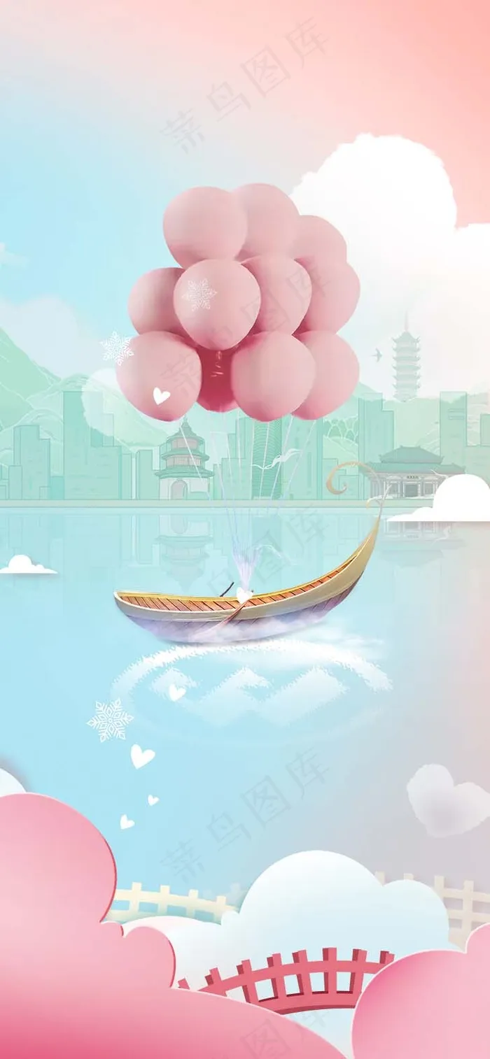 七夕 七夕海报 七夕背景psd模版下载