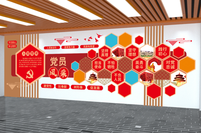 党建文化墙入党誓词不忘初心文化墙eps,ai矢量模版下载