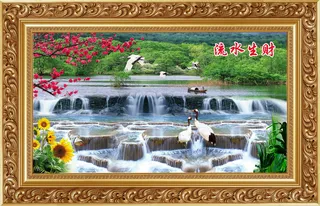 流水生财装饰画