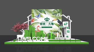 春天门头cdr设计素材春季美陈景观拱门打卡拍照框dp堆头3d模板