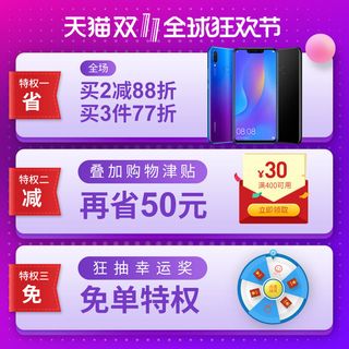 淘宝天猫京东年货节优惠券主图边框主图优惠券电商素材