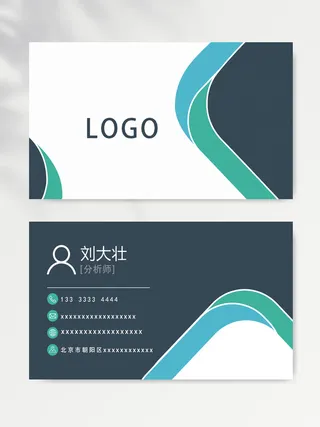 质感名片设计模版