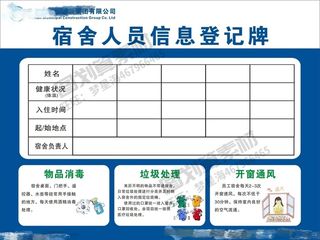 德尔塔病毒 疫情防控新冠肺炎疫苗健康海报x展板架psd设计cdr素材