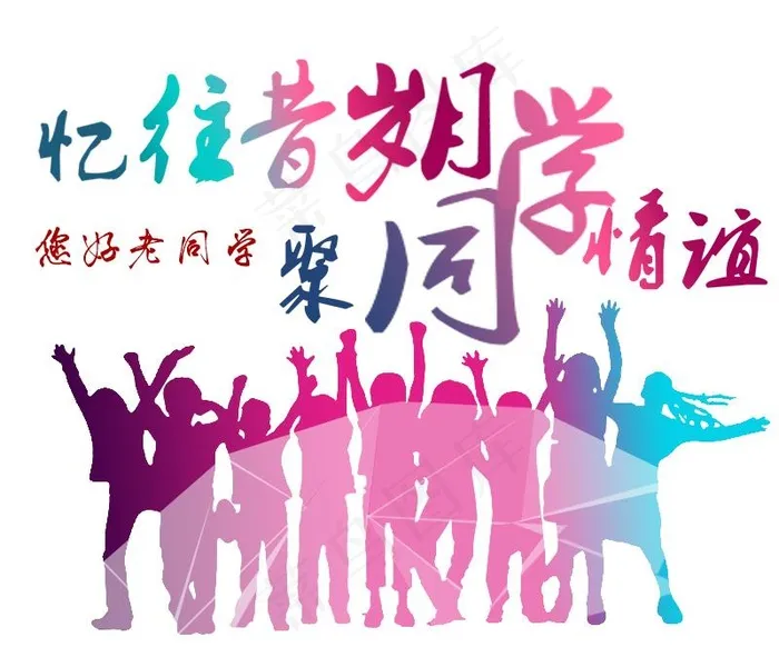 049-忆往昔岁月