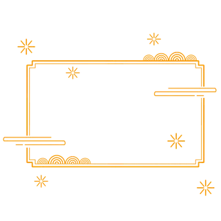中国风中式传统祥云图案国潮古风边框云纹装饰元素PNG免抠素材图