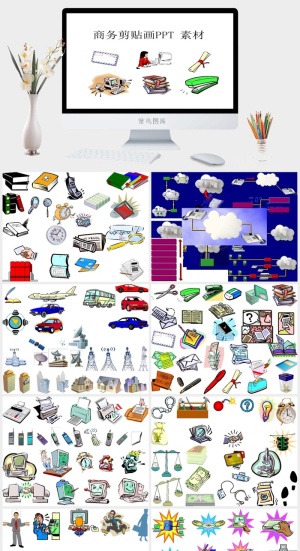 办公工具及商务人物场景剪贴画ppt素材预览图
