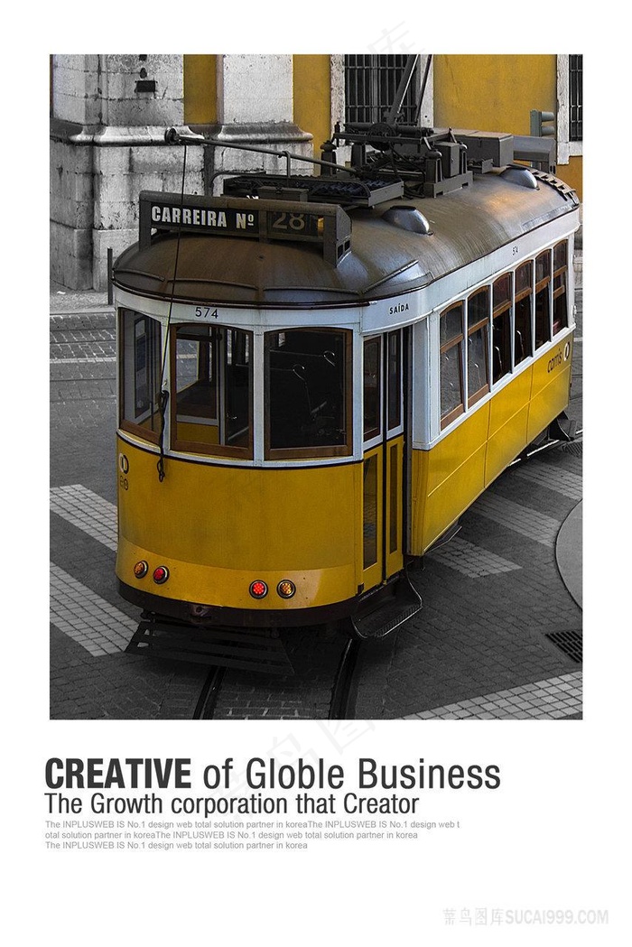 小黄车高清艺术插画