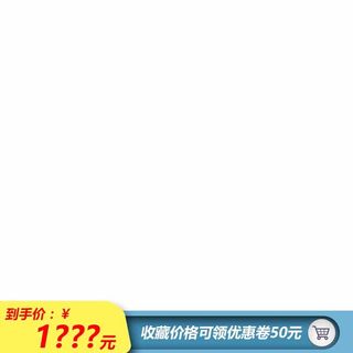 电商主图 电商主图模板