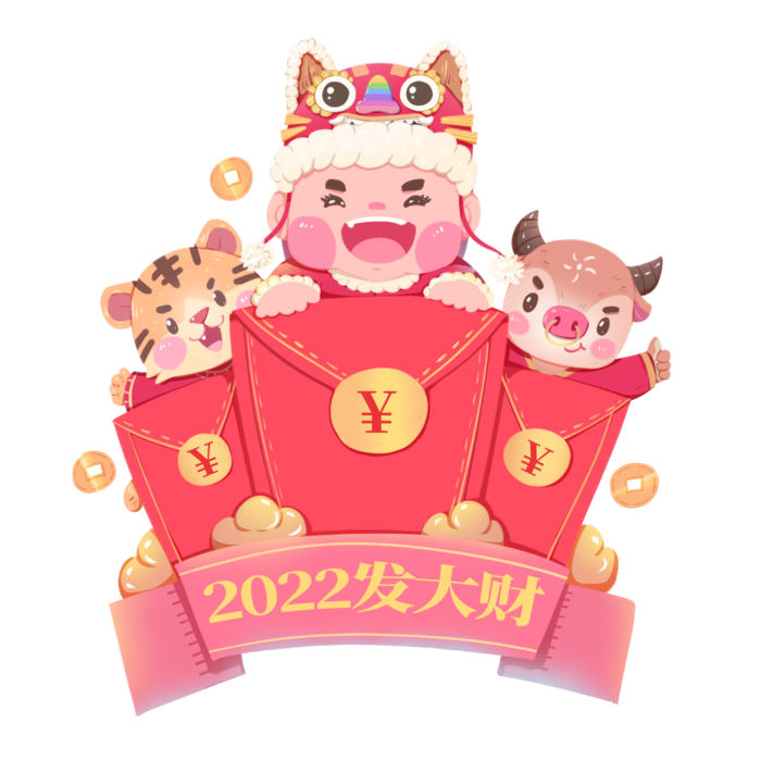 2022虎年卡通老虎形象拜年图案素材图片插图素材