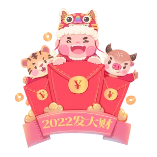 2022虎年卡通老虎形象拜年图案素材图片插图素材