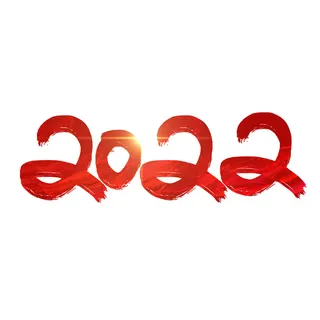 2022虎年新年国潮手写艺术字体春节海报数字设计png免扣图psd素材