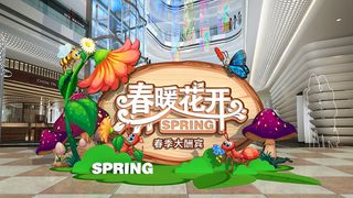 春天门头cdr设计素材春季美陈景观拱门打卡拍照框dp堆头3d模板