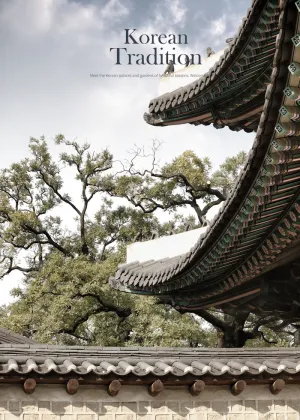 韩国古典建筑风景