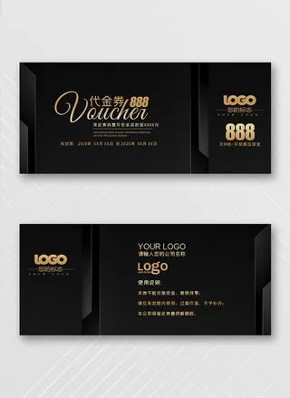 创新优惠券设计