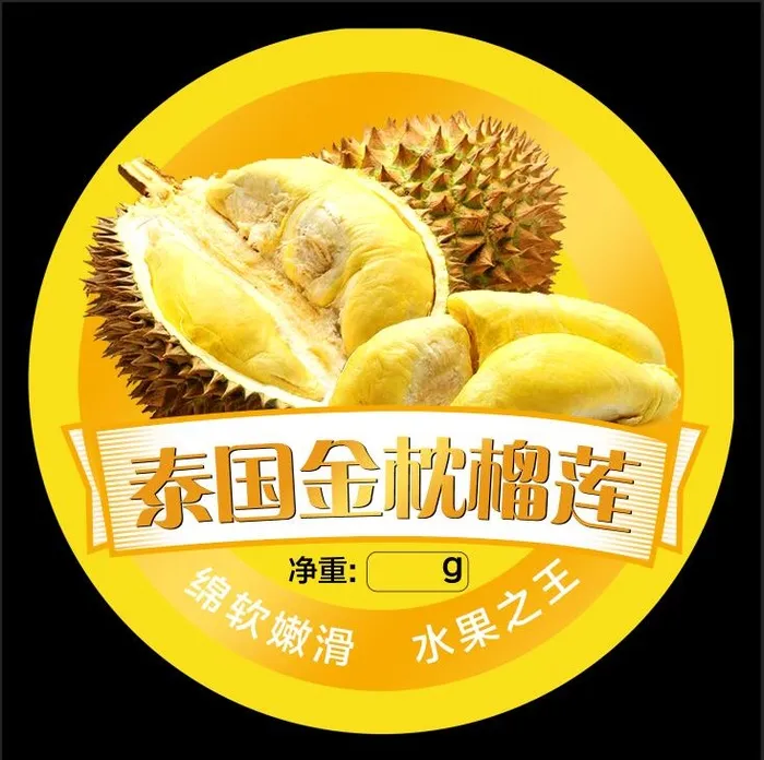 泰国金枕榴莲标签psd模版下载