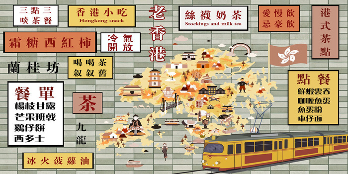 复古国潮港风小吃传统文化矢量源文件psd模版下载