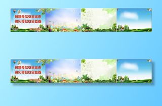 食品安全板面食品安全样图模板