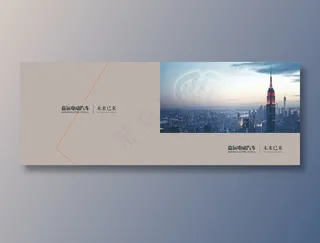 新能源汽车画册