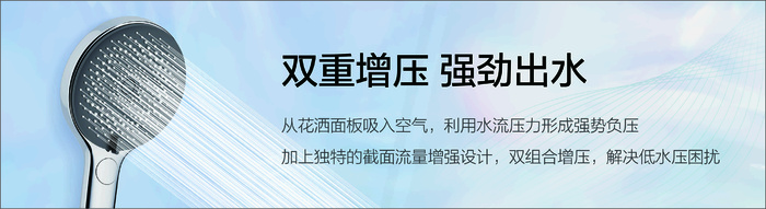 九牧 双重增压 强劲出水cdr矢量模版下载