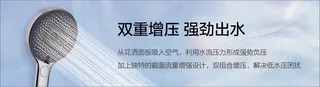 九牧 双重增压 强劲出水