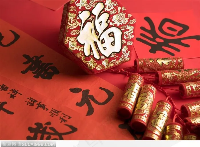新年对联鞭炮